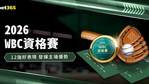 泰山传奇再添辉！收官之战双响夺银靴，27球问鼎队史首冠，创三项纪录新篇章